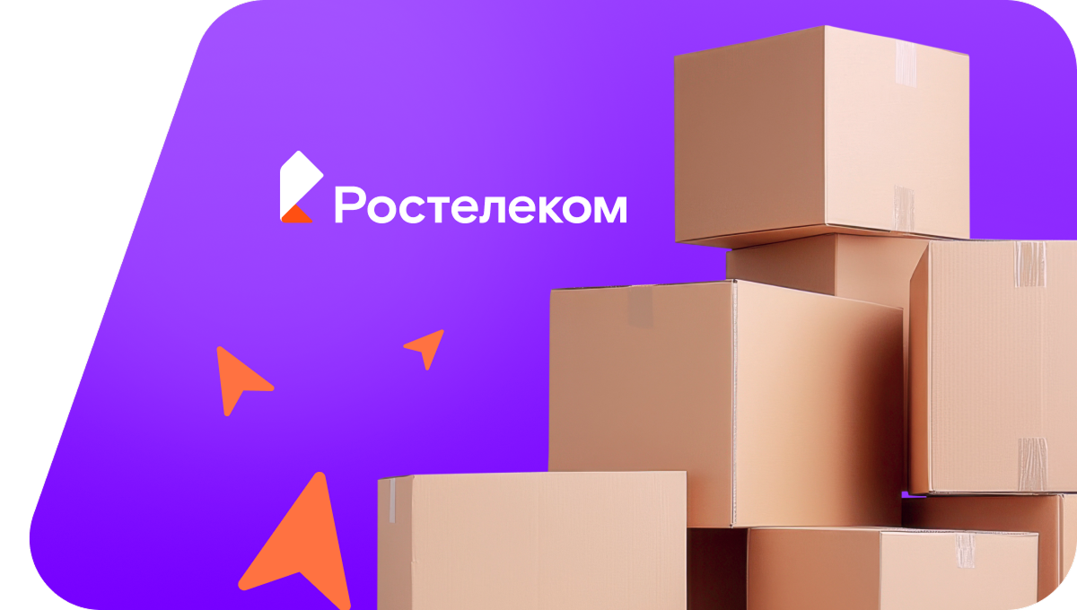 Переезд в новую квартирув поселок Лисица (Томская область)